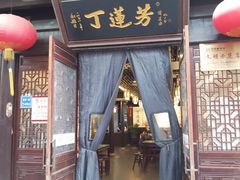 -衣裳街历史文化街区