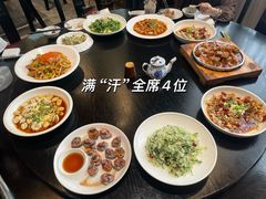 -健眺小海鲜(临海后山店)