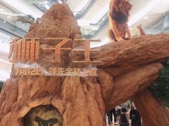 -博纳UA影城(KK Mall IMAX店)