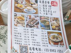 -baursak包尔萨克早餐屋