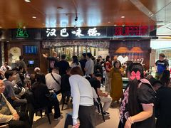 -银座和谐广场