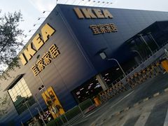 -宜家家居(哈尔滨商场店)