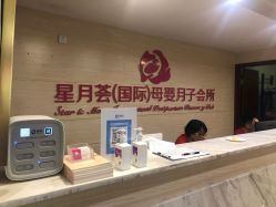 -大美母婴月子中心(馨乐庭店)
