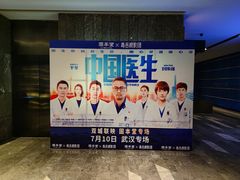 -华中科技大学同济医学院附属同济医院(汉口院区)