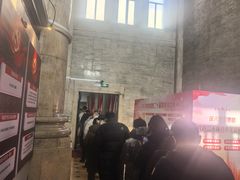 -中国工商银行(长春人民广场支行)