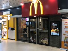 门面-麦当劳(厦门梧村店)