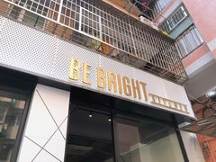 门面-BE BRIGHT KITCHEN(正佳广场店)