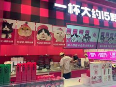 -K22.酸奶草莓(长春上海路万达店)