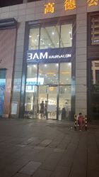 -3AM HAIR SALON染发接发