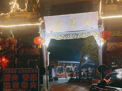 门面-金三角罗鸡肉(上兴街店)