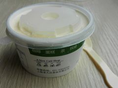 -老大昌(淮海中路店)