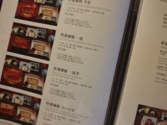 -料亭菊水楼