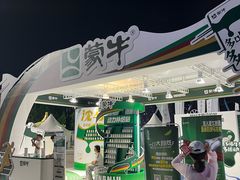 -沈阳奥林匹克体育中心