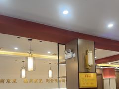 -金陵后厨·南京菜(新街口秣陵路店)