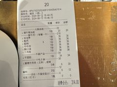 -八合里牛肉火锅(福州万象城店)