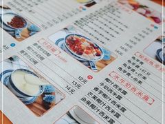 -韵姐牛奶甜品世家