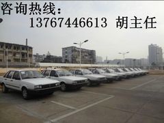 -白云驾校(樟树林校区)