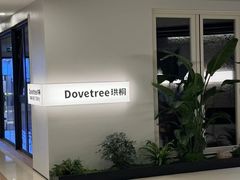 -月星家居(南京卡子门店)