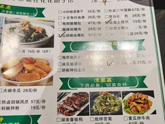 -旺角花花肠子·永哥老房子·炖汤·土菜(碑林店)
