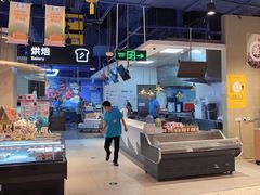 -盒马鲜生(丁香国际店)