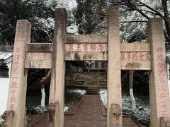 -狼山风景名胜区