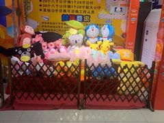 -大玩家超乐场(金华万达店)