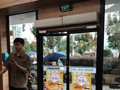 -麦当劳(乳山路店)
