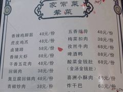 -喜洲翰林餐厅(董家百年老宅店)