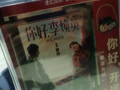 -陈记顺和牛肉火锅馆(天河北路店)