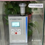 原来还有除甲醛的涂料