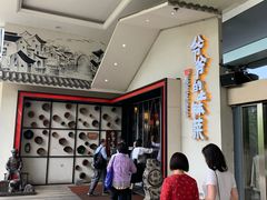 -爷爷的土钵菜(街道口店)