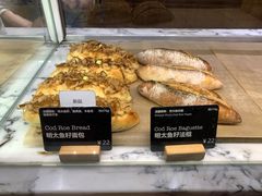 -WHEAT&BAKER-麥(凯德来福士店)