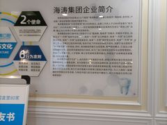 -海涛口腔医院(北关正街分院)