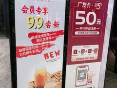 -牛焱·贵州黄牛肉火锅(城西银泰店)