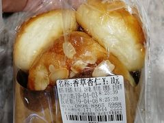 -大苹果面包生日蛋糕(明珠店)