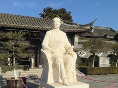 -梅园