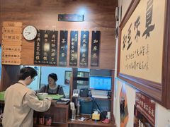 -老鳯府豆花泡馍(第五大道店)