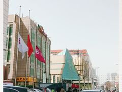 -北国商城