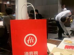 -海底捞火锅(锦艺城店)