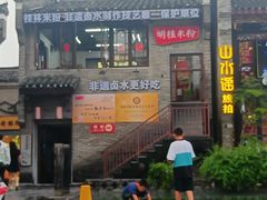 -桂林两江四湖景区