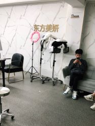 -东方美妍