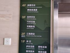 -陕西自然博物馆