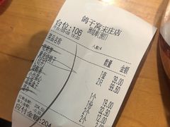 -鸽子窝(宋庄店)