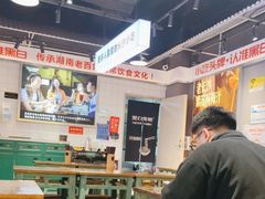 -黑白电视长沙小吃(悦汇城店)