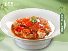 -上名堂·鱼头好吃(体育场路店)