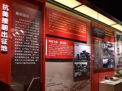 -沈阳“九·一八”历史博物馆