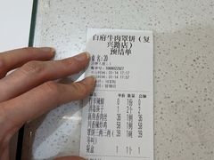 -白府牛罩(总店)