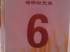 -螺蛳粉先生(蓟门桥店)