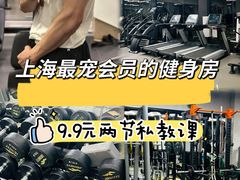 -VPsmart私教健身工作室(新华路旗舰店)