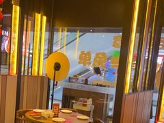 -金掌勺锅包肉(太原万达店)